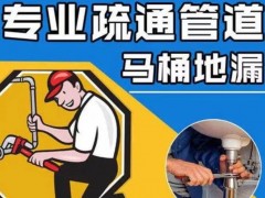 鹿泉厨房主下水管道漏水责任划分全攻略