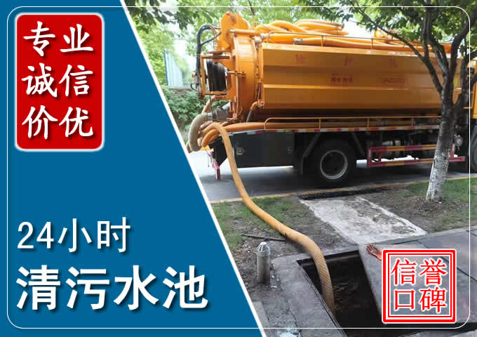鹿泉化粪池清掏时人工与自动化哪个更好？清掏时有哪些要求？